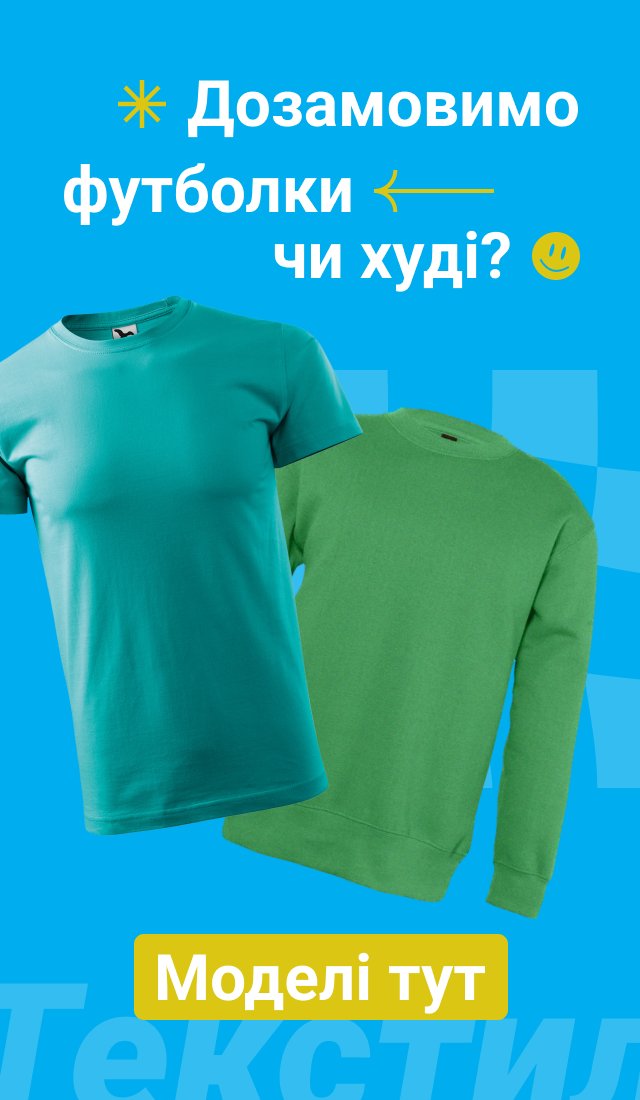 Эко-товары с логотипом
